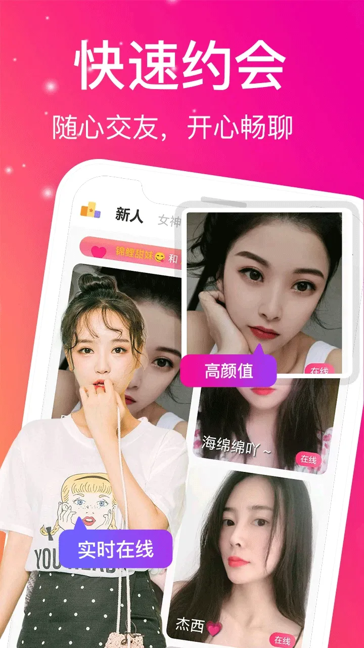 蜜桃视频册页整理